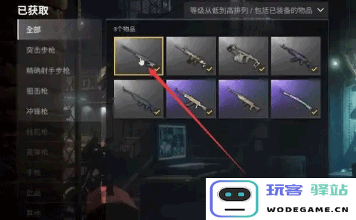 pubgmobile台服怎么获得g币