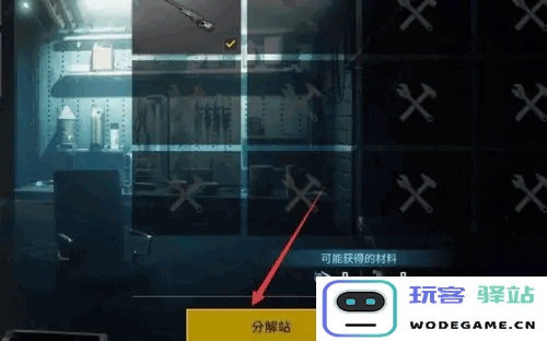 pubgmobile台服怎么获得g币