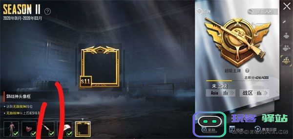 pubg跳伞教程