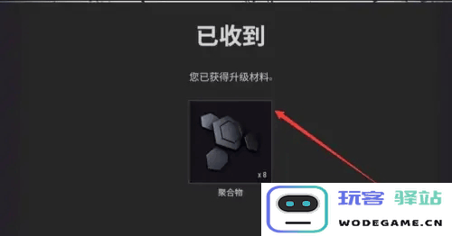 pubgmobile台服怎么获得g币