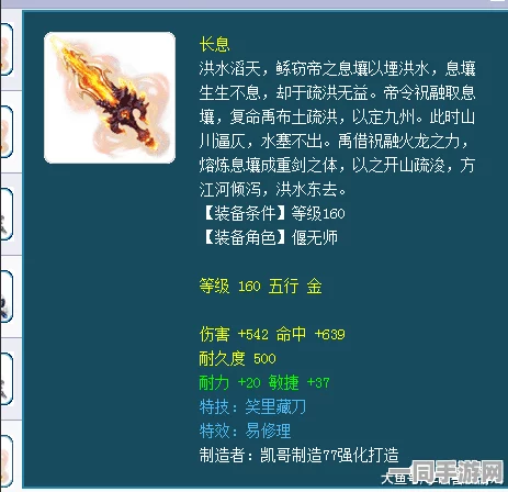 【外挂封禁】幻塔鸿蒙原生适配纠纷案(2025）沪01民终8837号) 技术方案未公布引发的赔偿事件报告，赔偿金额达10万元