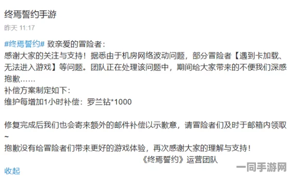 【外挂封禁】幻塔鸿蒙原生适配纠纷案(2025）沪01民终8837号)技术方案未公开判赔10万元