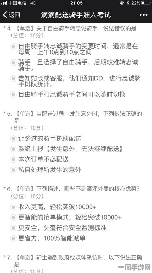 探秘美团外卖骑手的入行条件：不为人知的入门门槛与生存现状解析