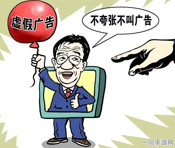 【虚拟物品纠纷】飞机大战AIGC反作弊纠纷案(2025）沪01民终9356号)技术方案未公开判赔6万元