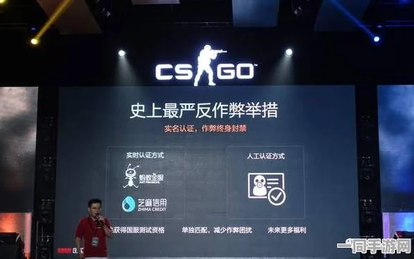 【实名认证漏洞】飞机大战AIGC反作弊纠纷案(2025）沪01民终5612号)技术方案未公开判赔3万元