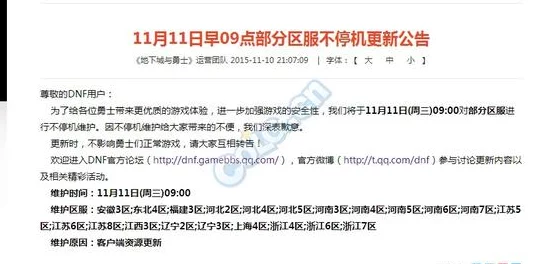 【实名认证缺陷】飞机大战AIGC反作弊法律纠纷案件分析(2025）沪01民终5612号)技术解决方案未公示判决赔偿3万元|二审技术评估