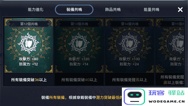 黑色沙漠台服攻略
