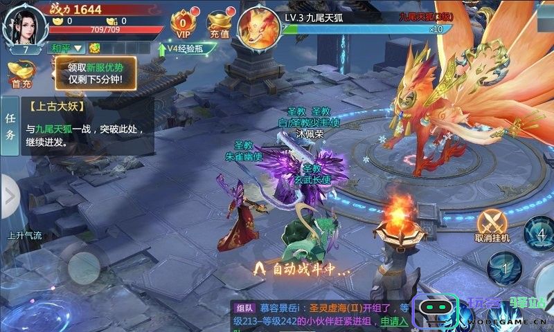 灵汐仙境手游下载