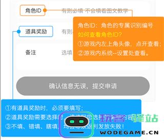 588游戏交易app使用教程
