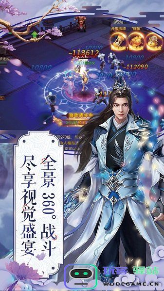 流云剑神传游戏下载