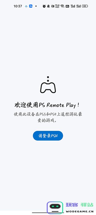ps remote play连接手柄方法