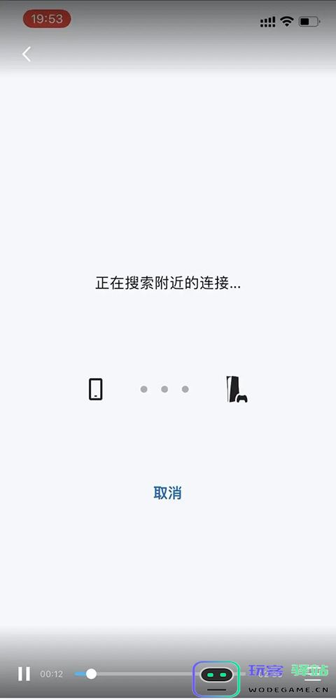 ps remote play手柄连接教程