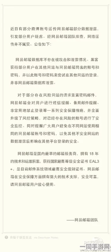 【上海】用户数据泄露事件:408999名玩家通过用户画像进行维权|运营分析报告（2025年暑期未成年人游戏防沉迷政策解读）