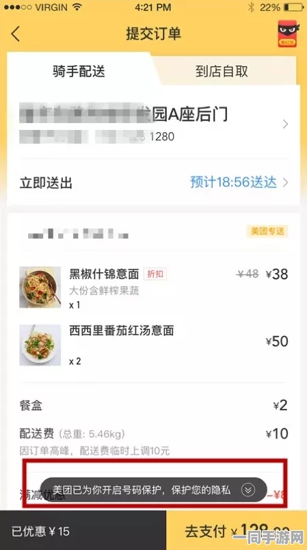 美团外卖骑手电话:隐私守护与配送效率的最后一公里博弈