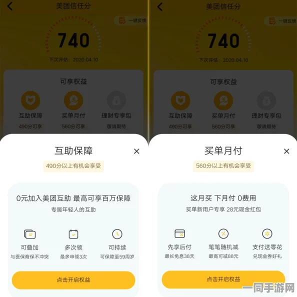美团外卖骑手出了事故怎么处理:事故应急全流程与骑手权益保障深度解析