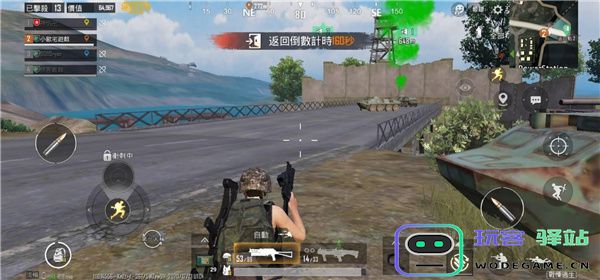 pubgmobile越南服教程