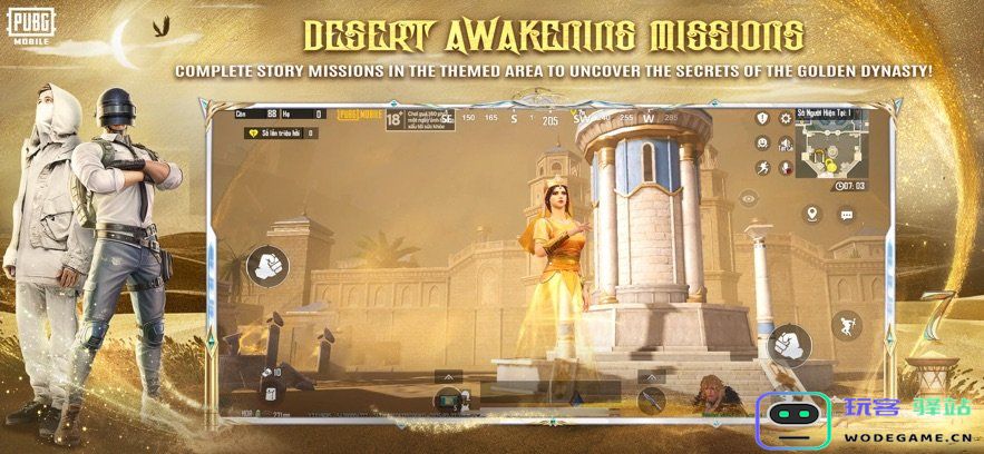 pubgmobile越南服官方版下载