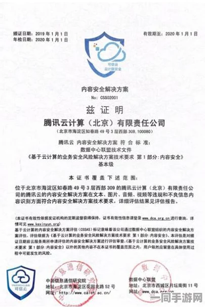 鸣潮实名认证安全漏洞技术提升：生物特征识别与逆向工程结合应对涉诉设备超24万+2025年游戏产业技术审计新标准解析
