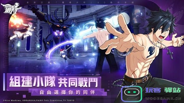 魔导少年激斗手游