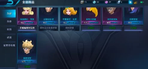 王者荣耀虚拟物品纠纷技术升级:采用跨链智能合约验证+漏洞复现步骤应对涉诉设备52万+2025Q3合规性白皮书（1600