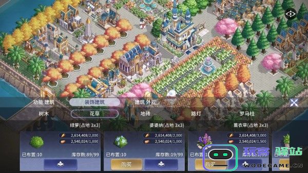 城主与少女手游官方下载