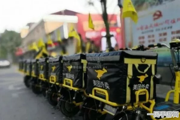 如何通过“暗语”与美团配送员高效沟通，解码城市配送生态中的交流密码