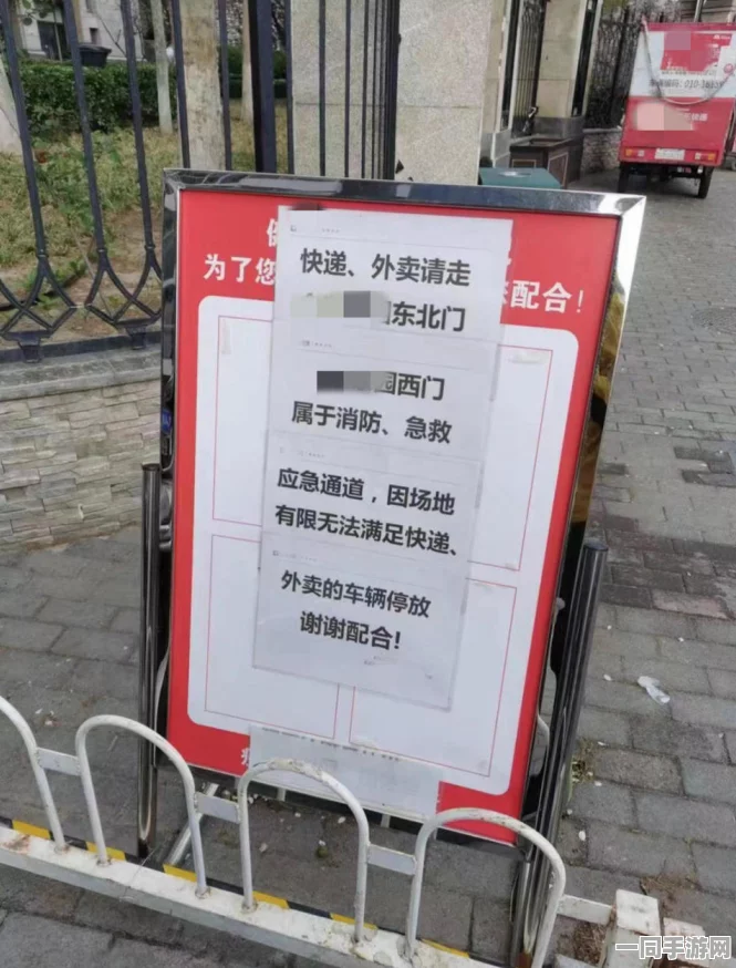 外卖秘语大全：都市白领如何巧妙沟通的生存技巧—从不敲门到安全放置消防栓的暗号揭秘