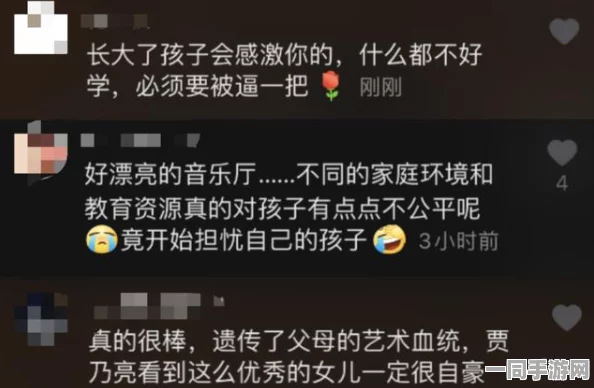揭秘美团名媛软件：探索城市消费背后的新趋势与社交需求与技术互动的共生探索