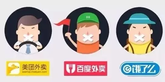 美团外卖的呼叫密码究竟隐藏了怎样的配送江湖秘密与用户隐私之间的博弈