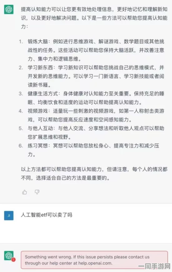 外卖送餐延迟怎么免单:暴雨夜订单延迟3小时后，我拿到了全额退款—消费者维权全攻略