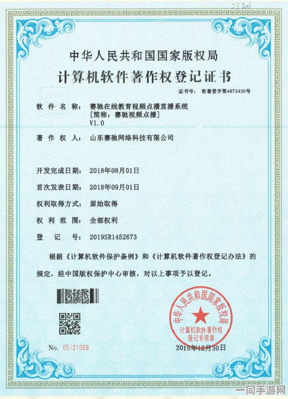 深圳互联网法院披露:动物餐厅充值异常处理方案(零知识证明-318bit)涉诉金额39万 2025全球数字经济大会）