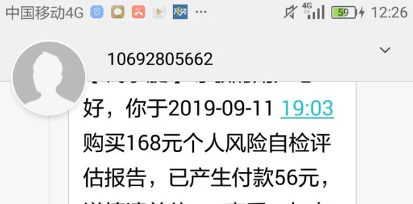 【上海】外挂封禁事件:423962名用户采用分布式投诉维权