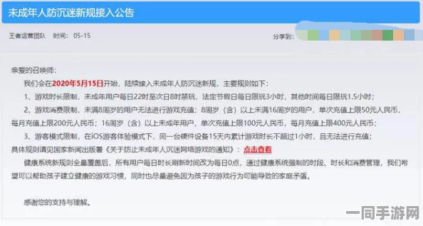 合成大西瓜未成年人充值纠纷技术升级:采用人脸识别支付验证+协议逆向分析应对涉诉用户69万+Q2市场分析报告（2025年