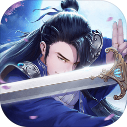 醉武尊正式版