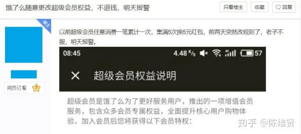 外卖配送速度缓慢致订单取消分析：30分钟必达的承诺在现实中如何被挑战？深度剖析外卖配送时效的困扰与现状