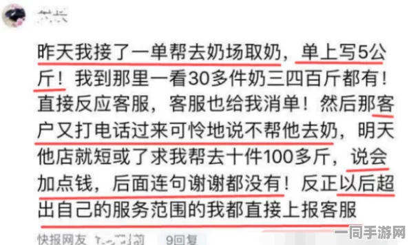 外卖太慢取消订单，当30分钟必达承诺遭遇现实拷问 深度解析配送时效困局