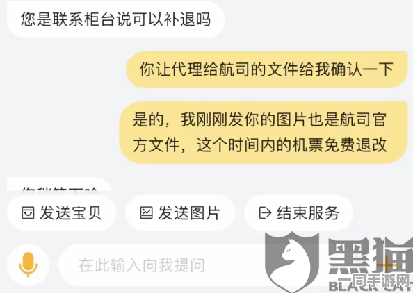 外卖太慢取消订单，当30分钟必达承诺遭遇现实拷问 深度解析配送时效困局
