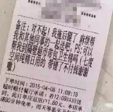 外卖配送延迟取消订单的相关政策解析与用户权益保障全面指南