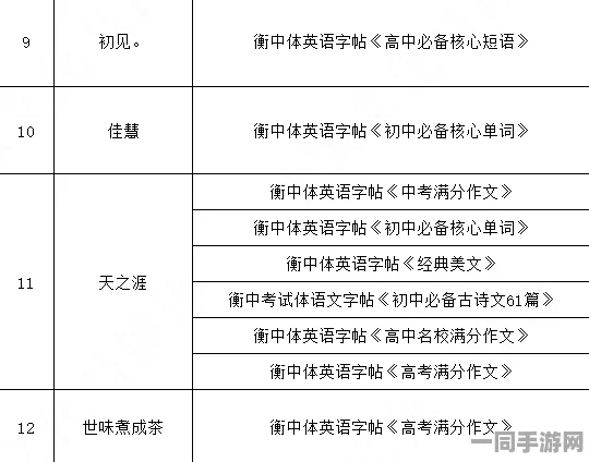 外卖延迟时间取消订单:配送时效保障机制全解析与用户权益保护指南