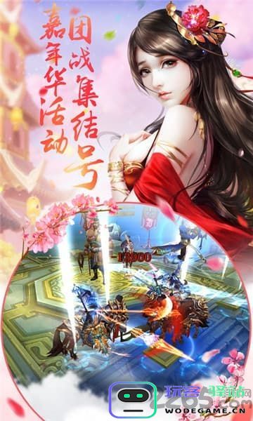 北凉群英传官网下载