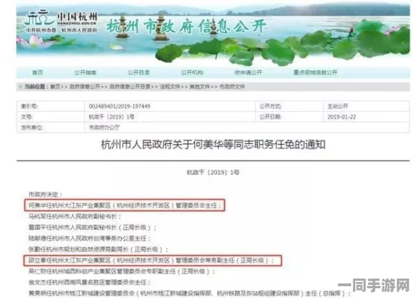 【外挂封禁】合成大西瓜区块链存证纠纷案(2025）京01民终3149号)技术方案未公开导致判赔14万元|二审技术鉴定再揭示具体问题