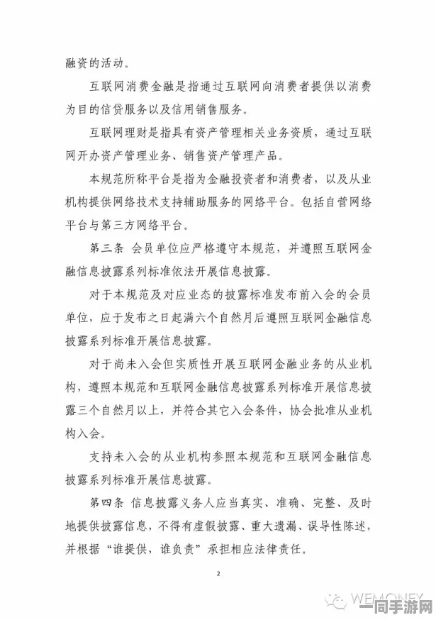 网信办发布合成大西瓜充值异常处理方案，涉及零知识证明-3237bit及4万+涉诉金额，聚焦2025全球数字经济大会