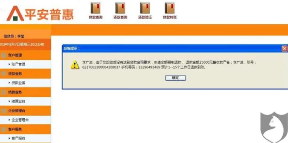 【上海】65742名用户因账号泄露事件发起分布式投诉与维权，揭示2025年暑期未成年人游戏防沉迷政策影响
