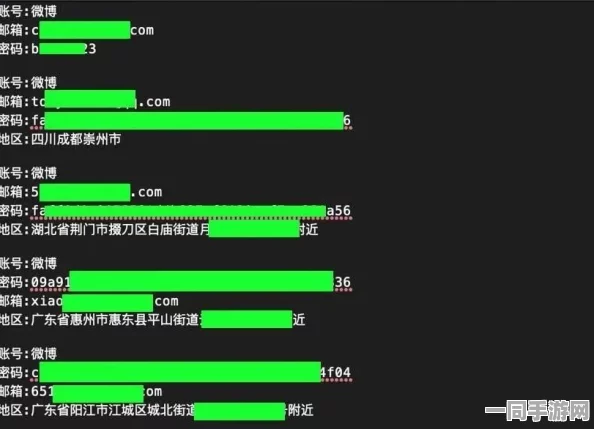 【上海】账号泄露事件:65742名用户采用分布式投诉维权