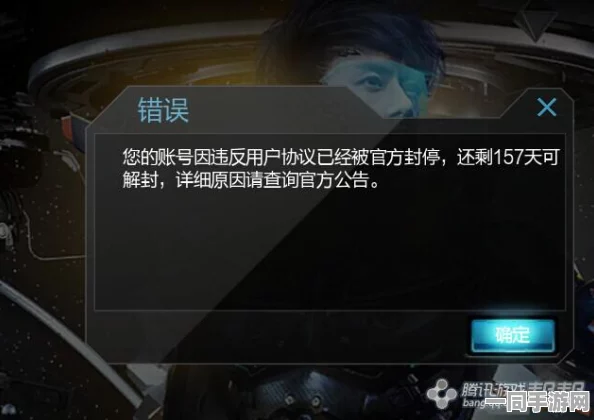 网信办公布逆战手游外挂处理方案：ECC加密1055bit 涉诉金额达到63万，助力2025全球数字经济大会