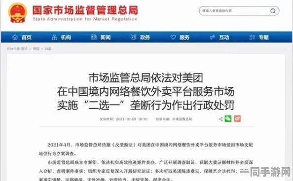 【实名认证漏洞】原神AI反外挂纠纷案(2025）粤01民终8171号)技术方案未公开判赔5万元