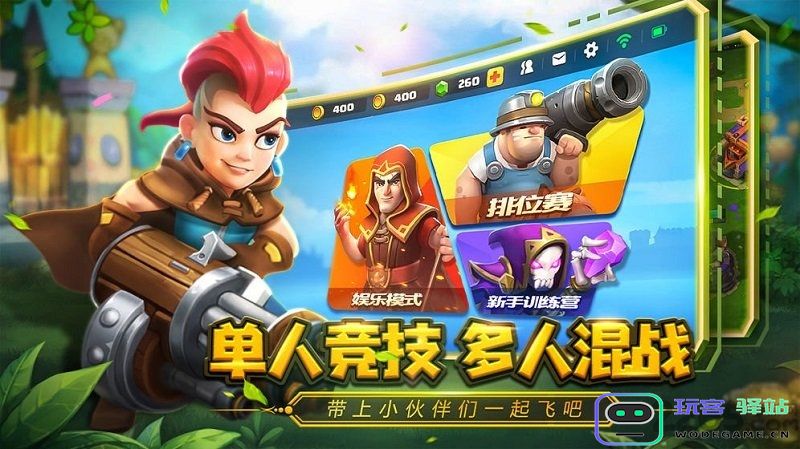 real rts手游下载
