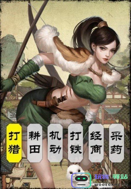 商贾云集最新版