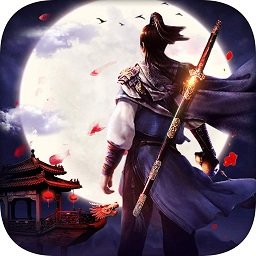 傲天剑官方正版