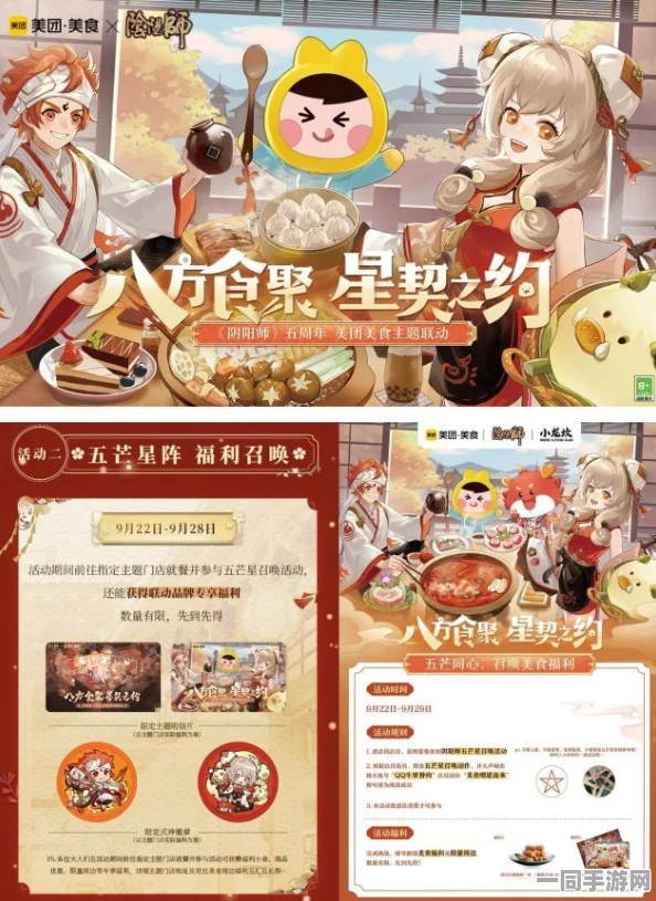 揭秘美团特殊店铺暗号及其隐藏服务逻辑与安全消费建议，保障用户权益的重要指南